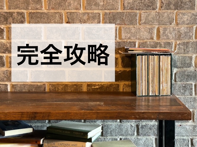 彼女いない歴=年齢は気持ち悪いと言われないために