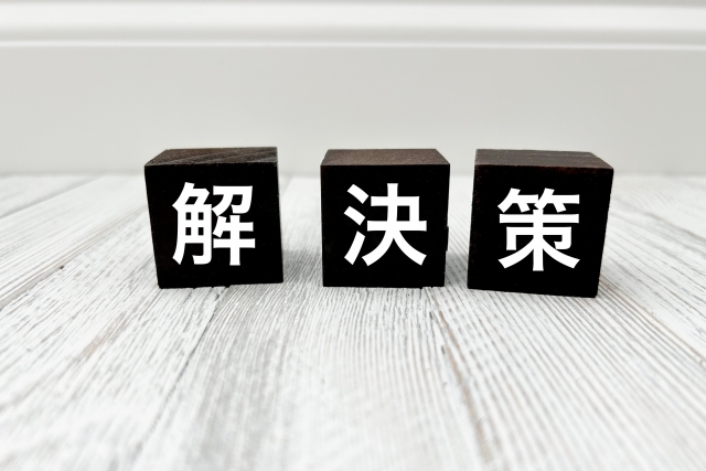 イケメンなのに彼女がいない男の解決策5選