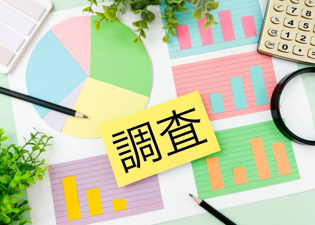 彼女がいない割合はどれくらい?