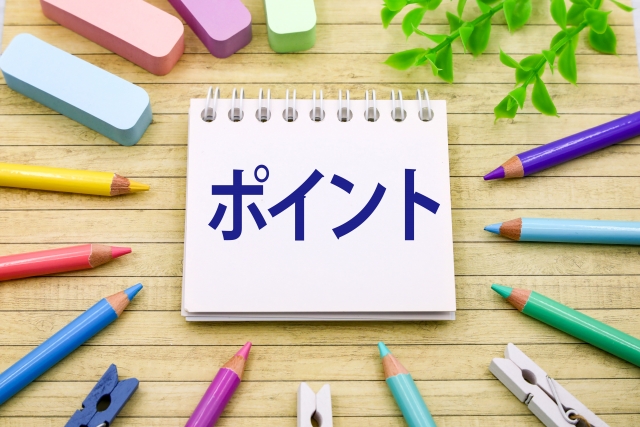 付き合う前の映画館デートでの注意点と好印象テク