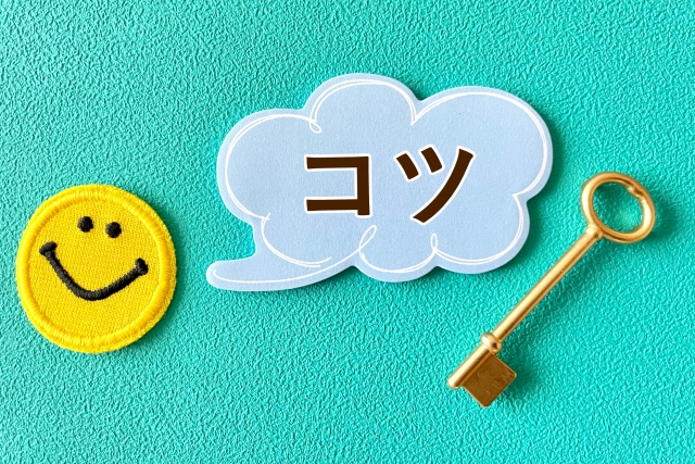 持ち物で気遣いを見せる工夫