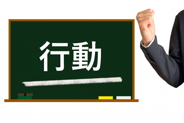 彼女の作り方がまったくわからない人の実践ポイント