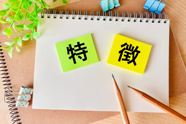 恋愛に自信がない男の特徴