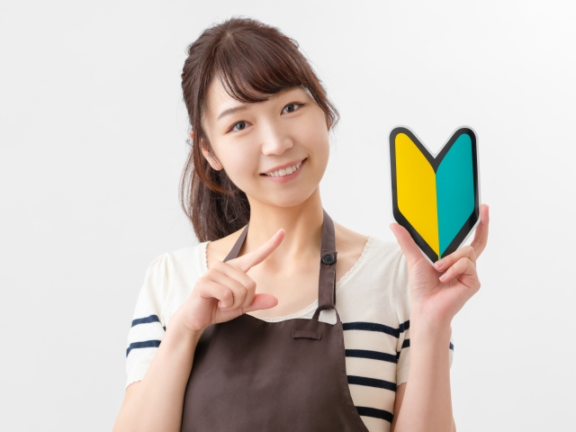 うまくいかないのはやり方の問題